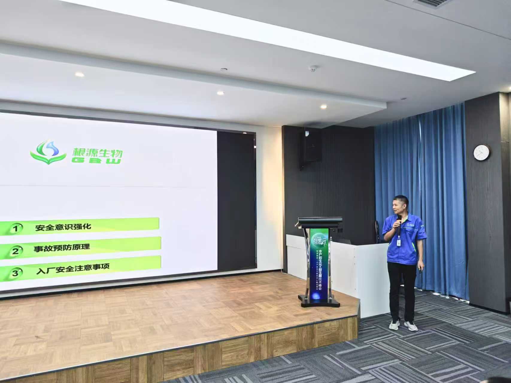 微信圖片_20250825140146_229.jpg